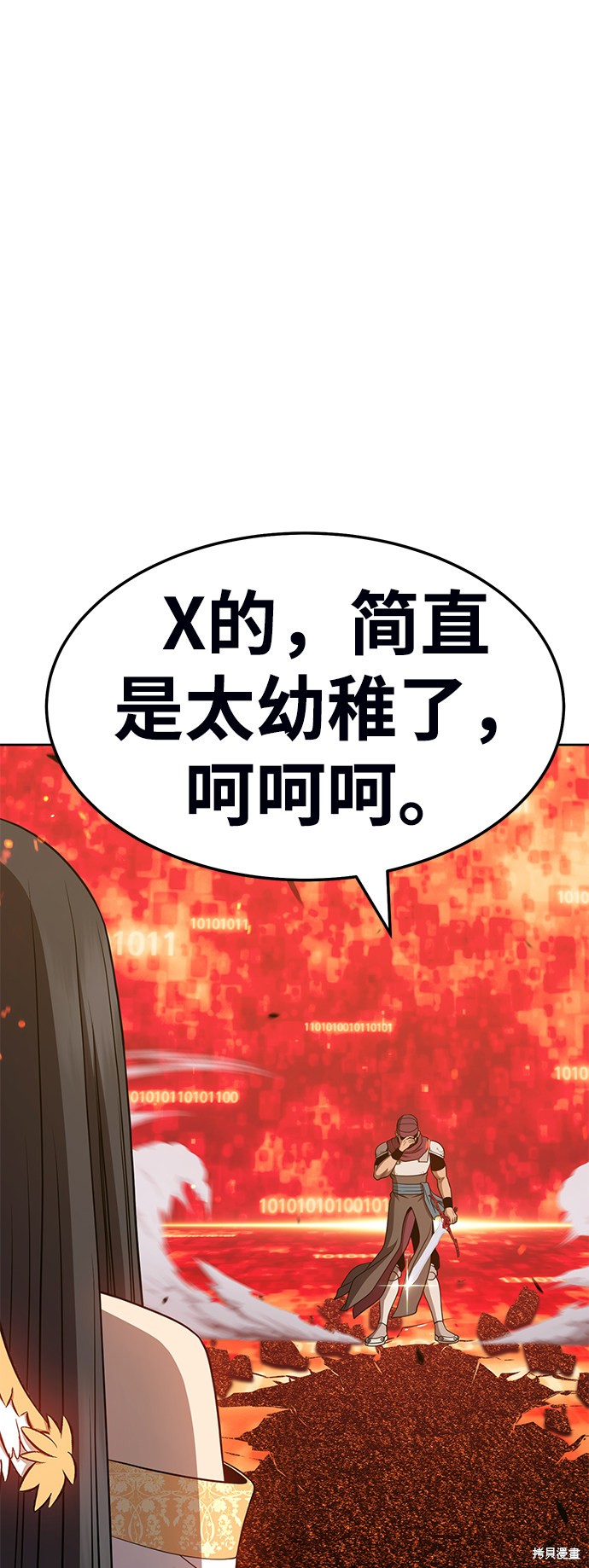 第187页