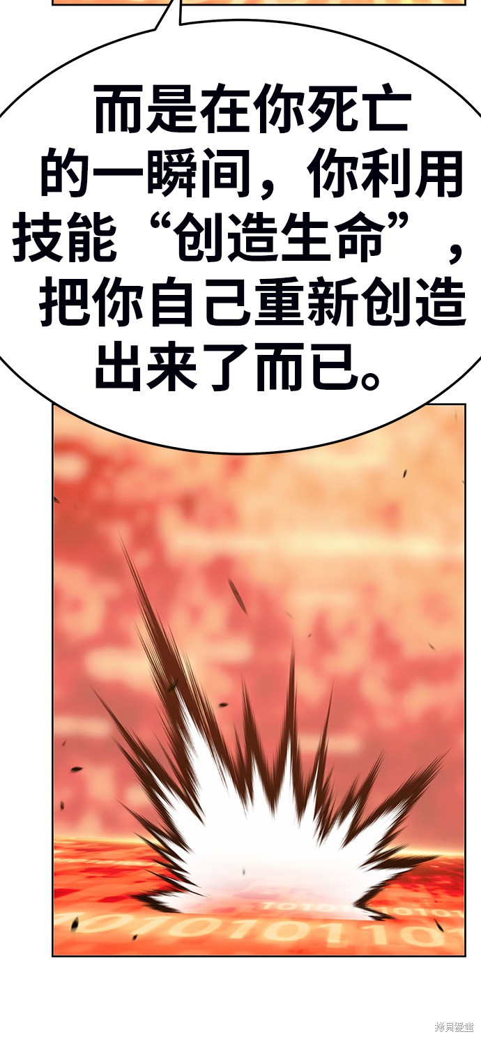 第195页