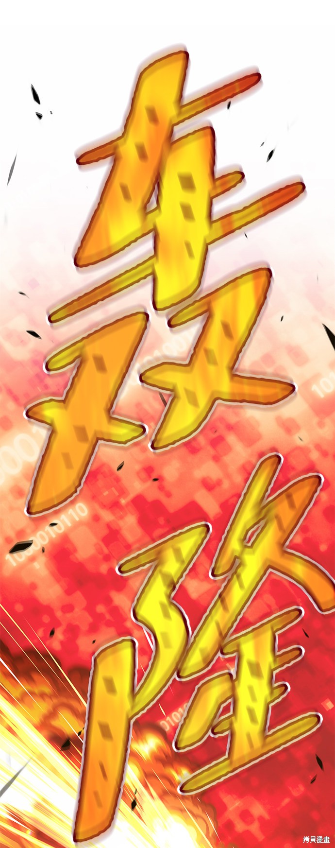 第198页