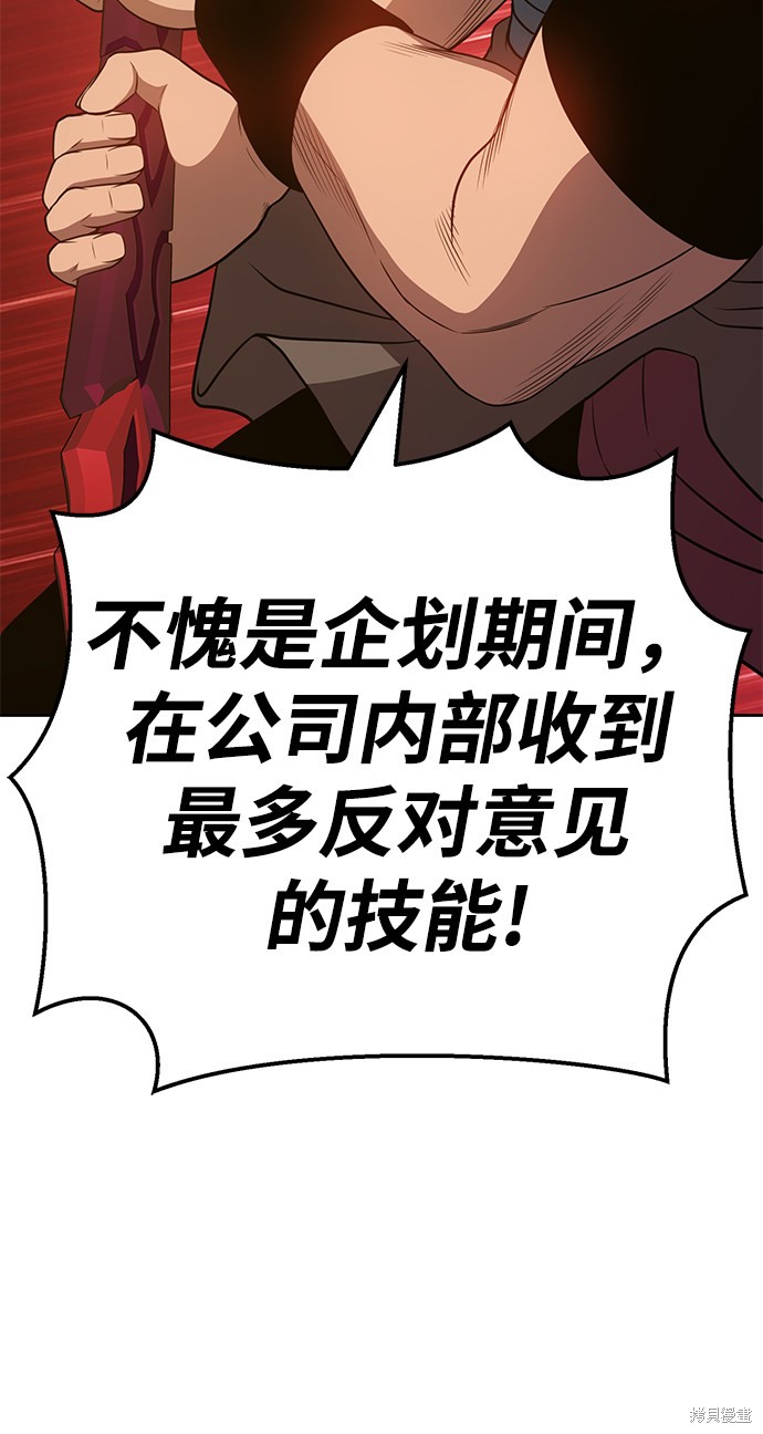第205页