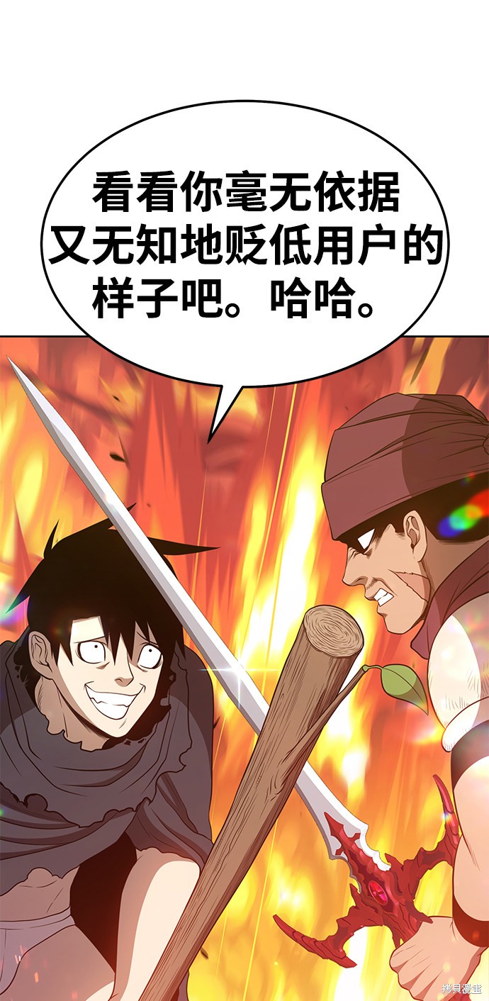 第233页