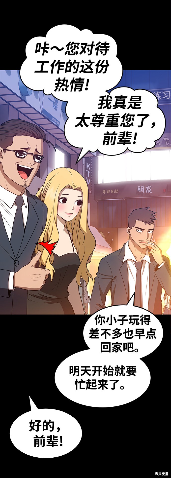 第187页