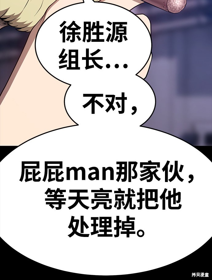 第204页