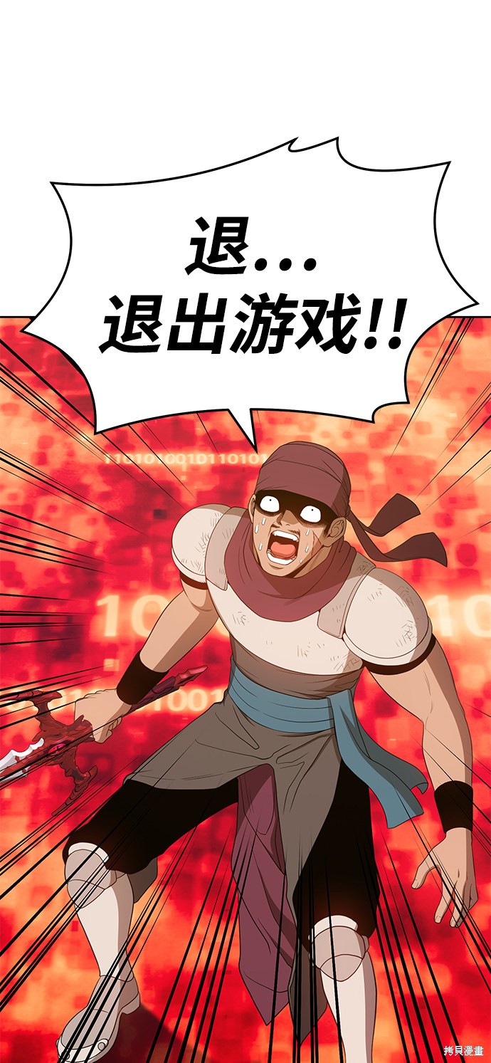 第214页