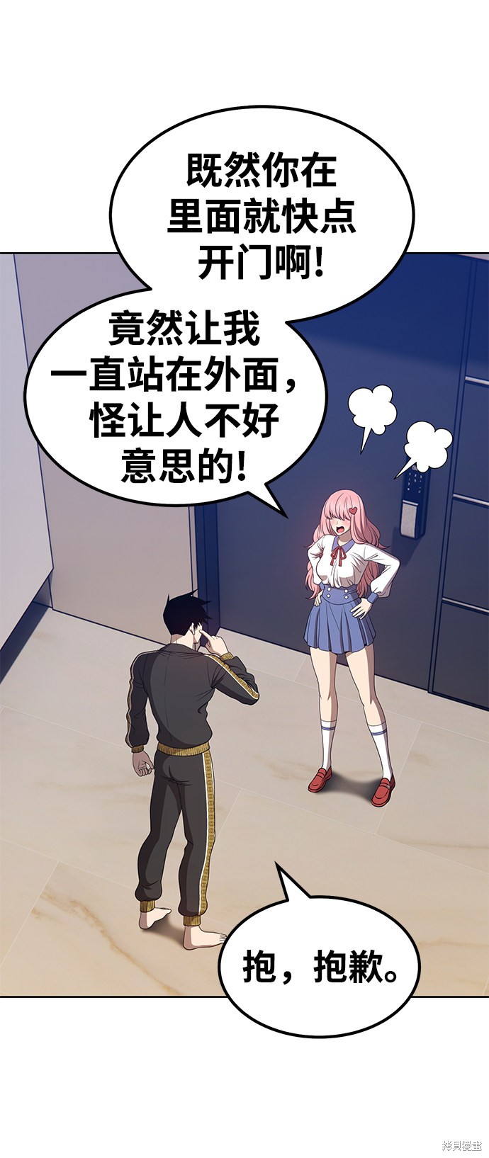 第106页