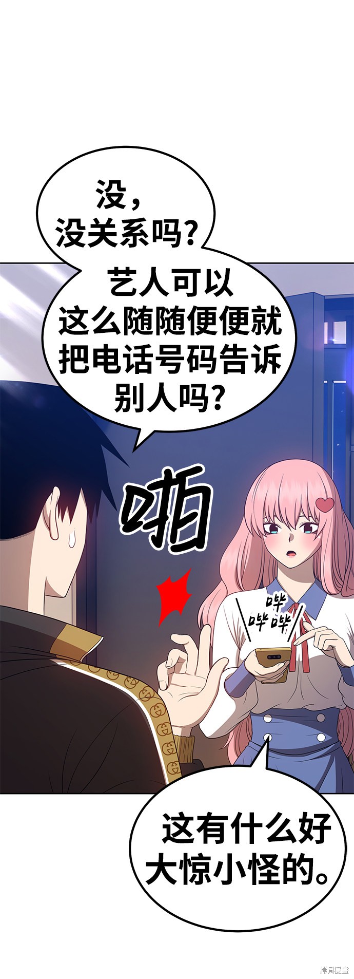 第120页
