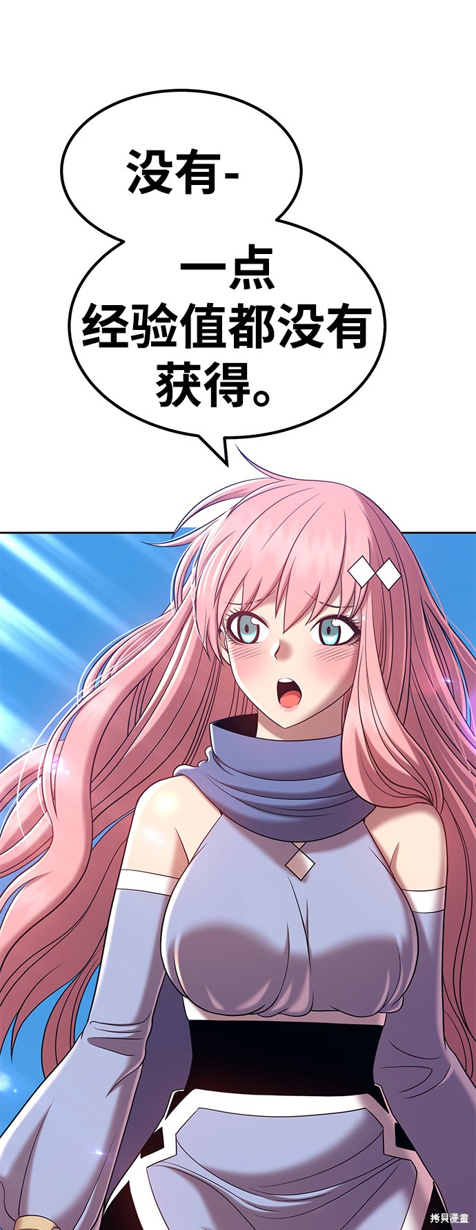 第210页