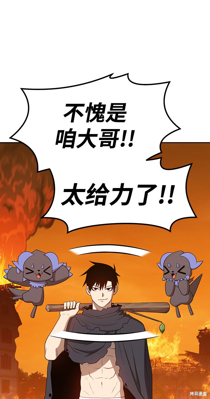 第194页