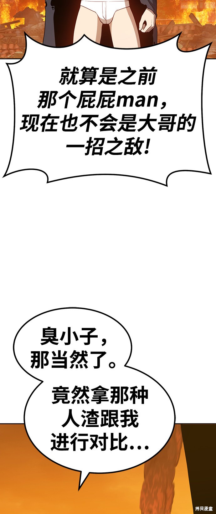 第195页