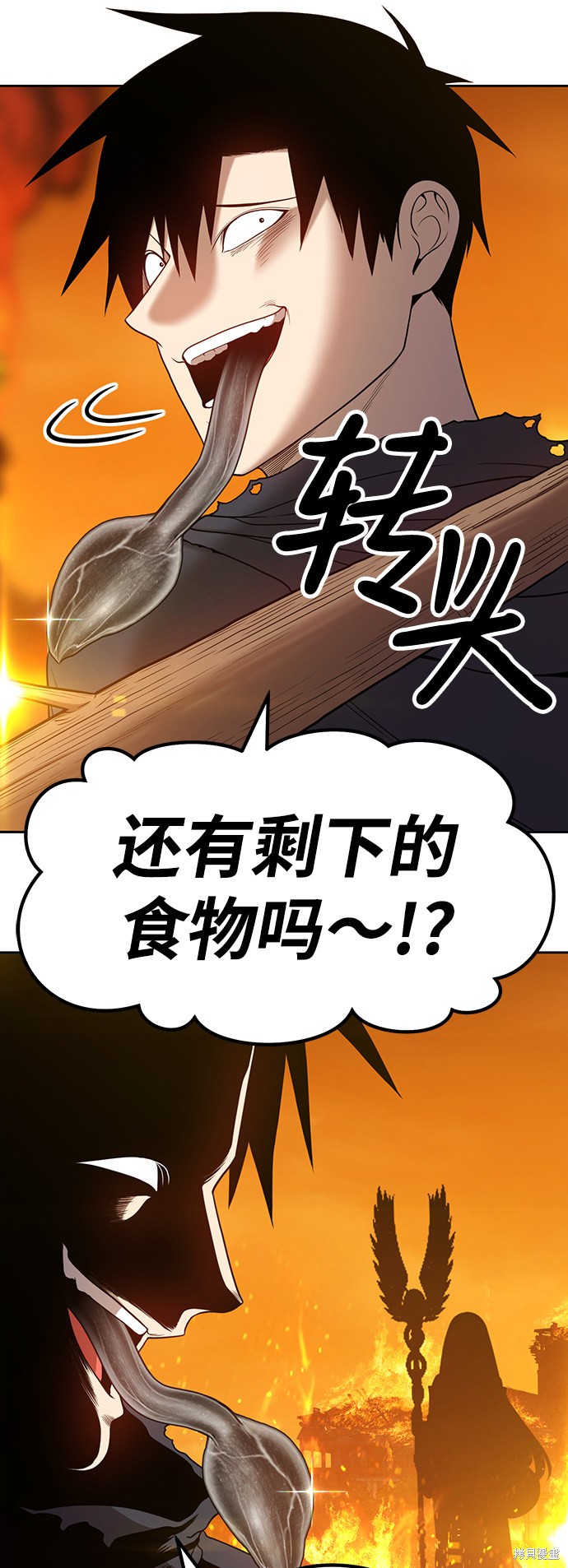 第197页