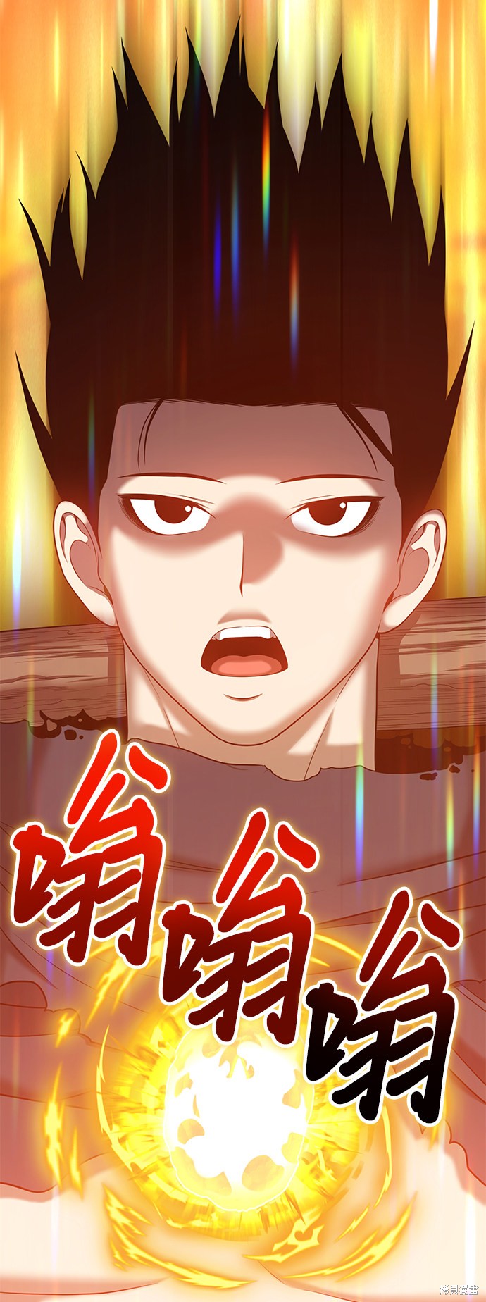 第197页