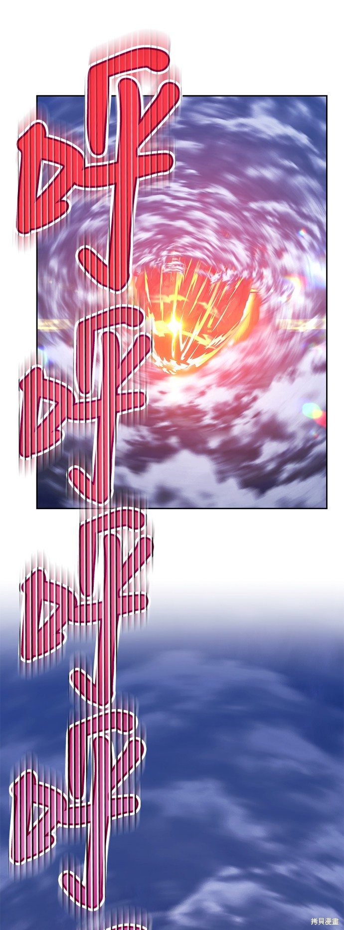 第173页