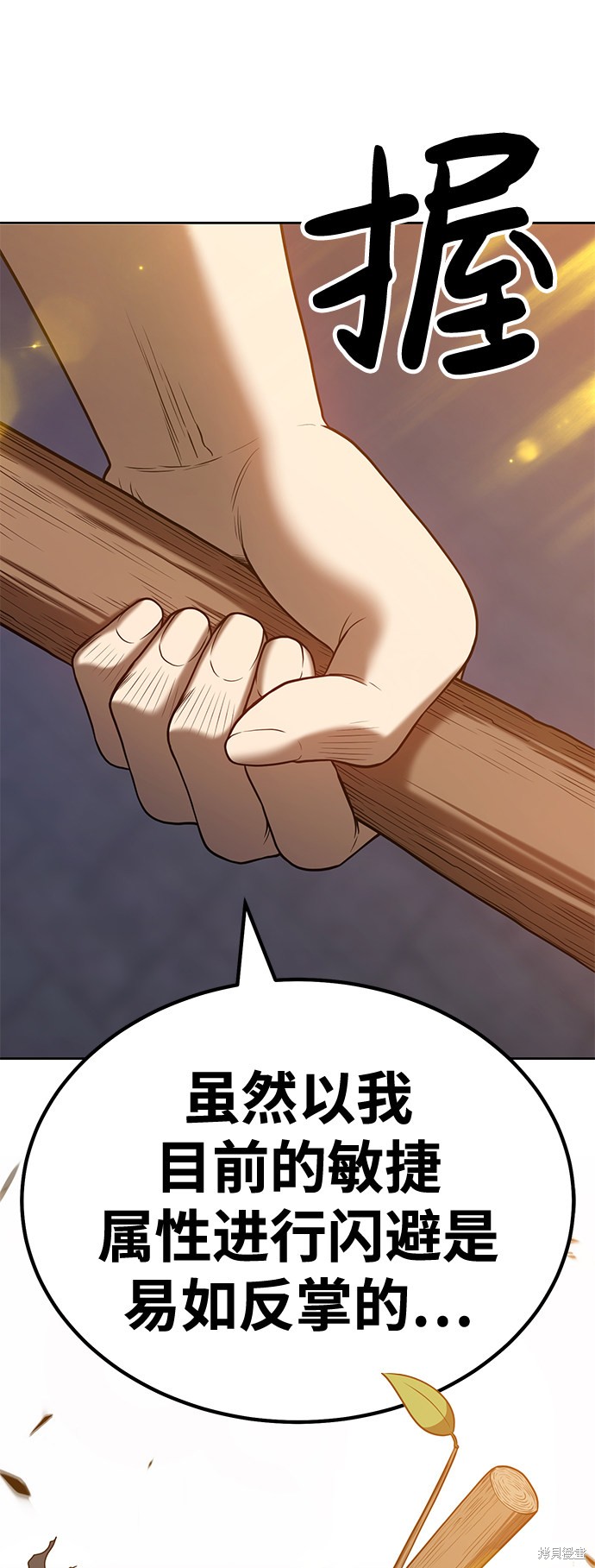 第178页