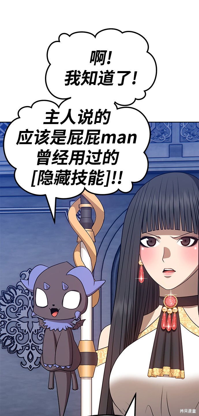 第208页