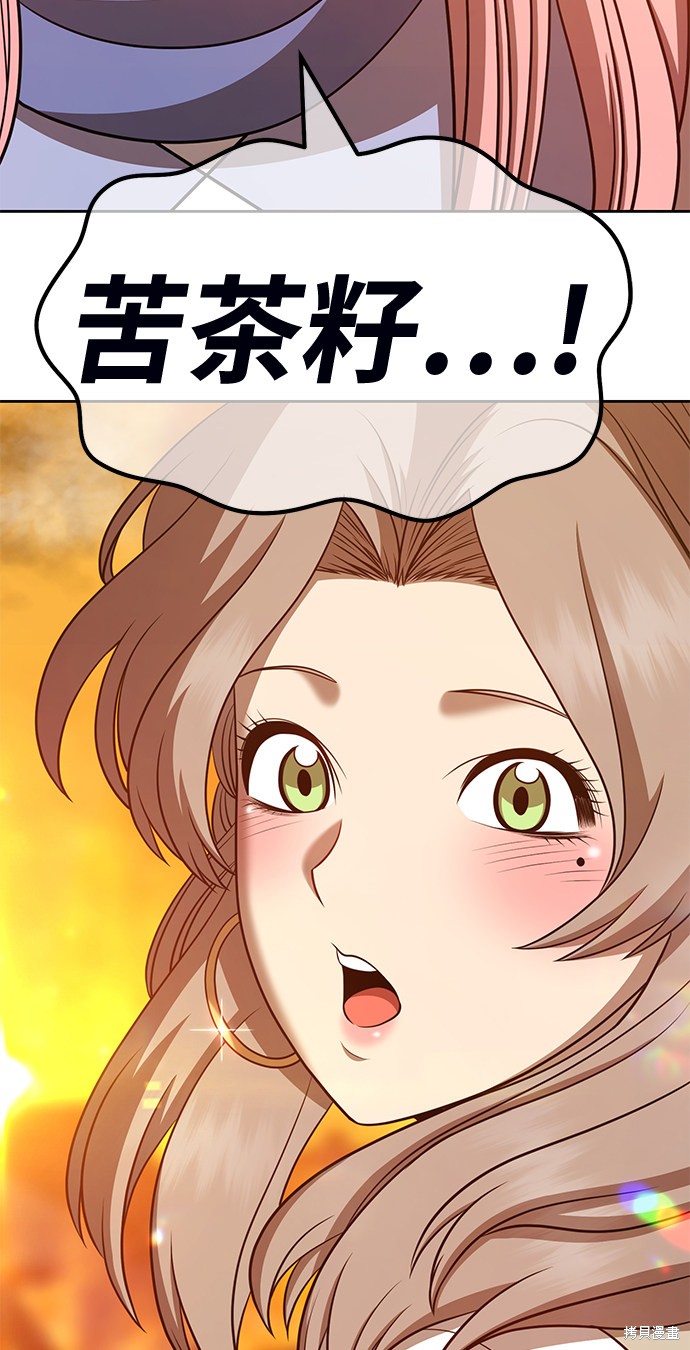 第201页