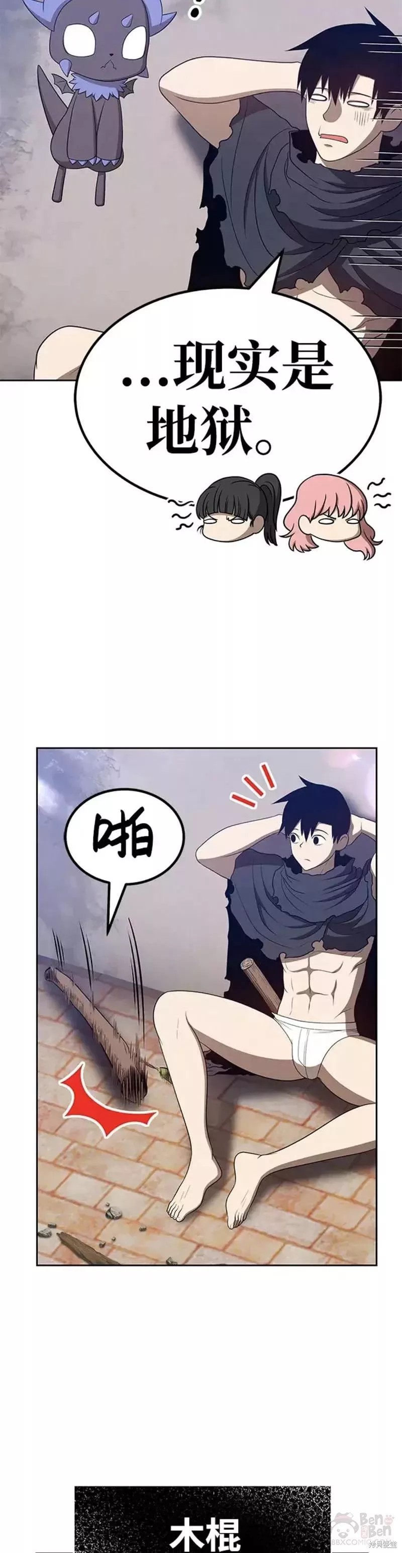 第83页