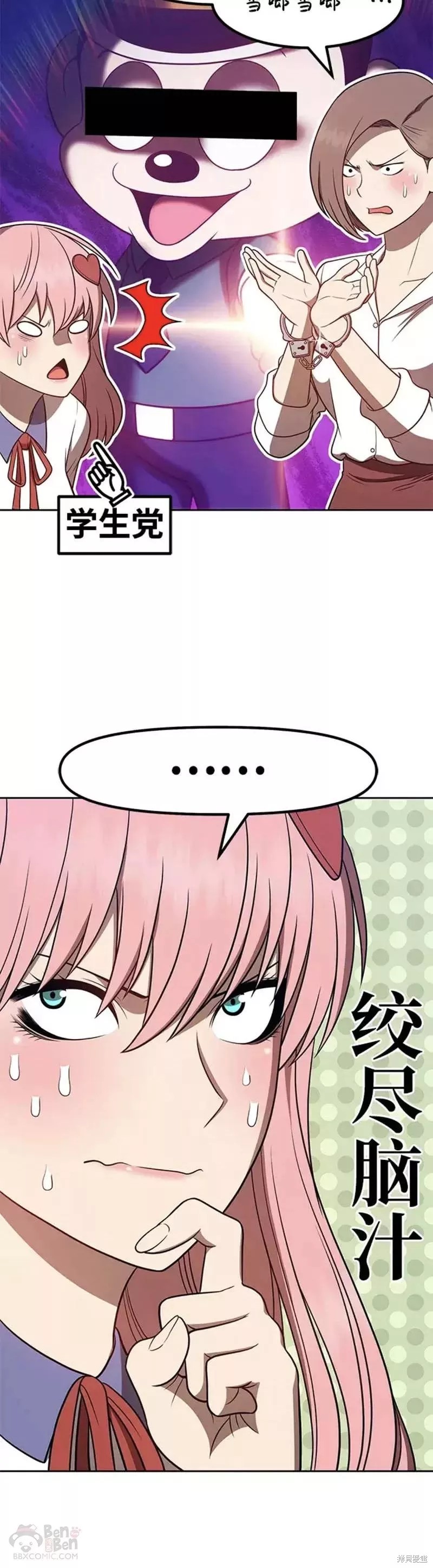 第79页