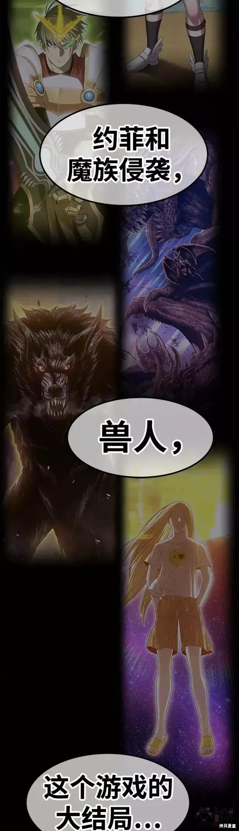 第104页