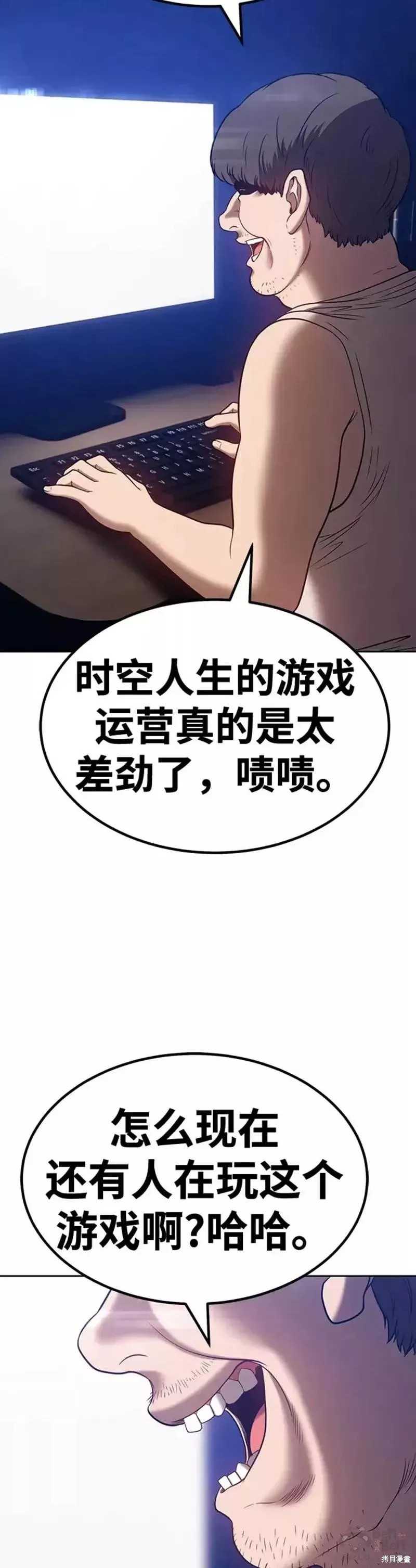 第108页