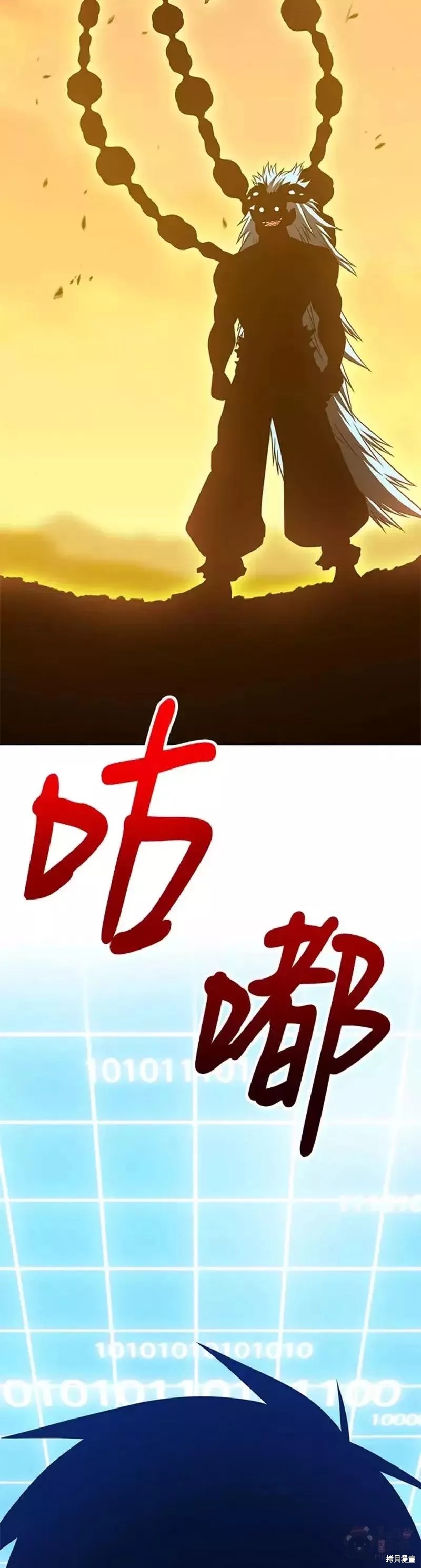 第119页
