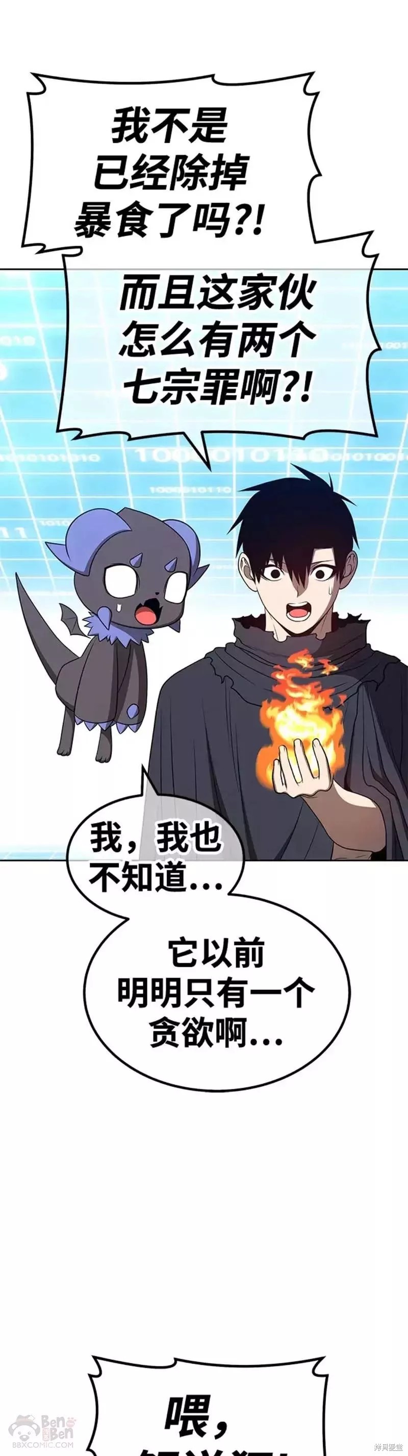 第121页