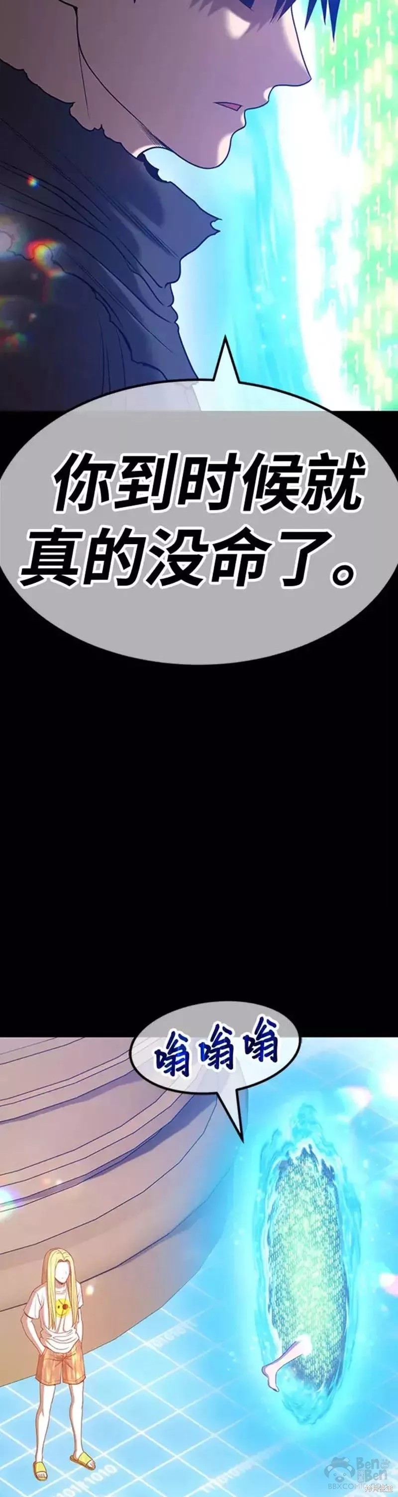 第113页