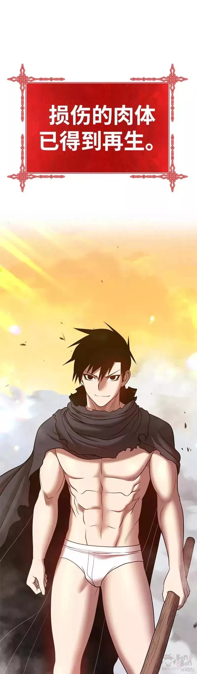 第111页