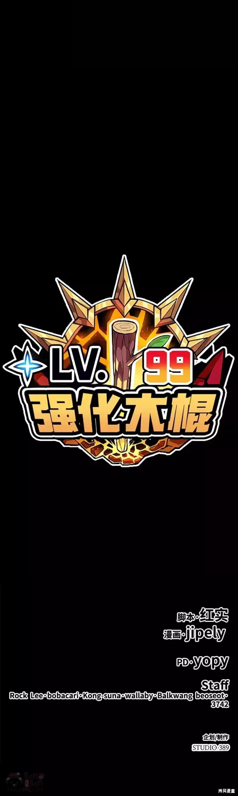 第155页