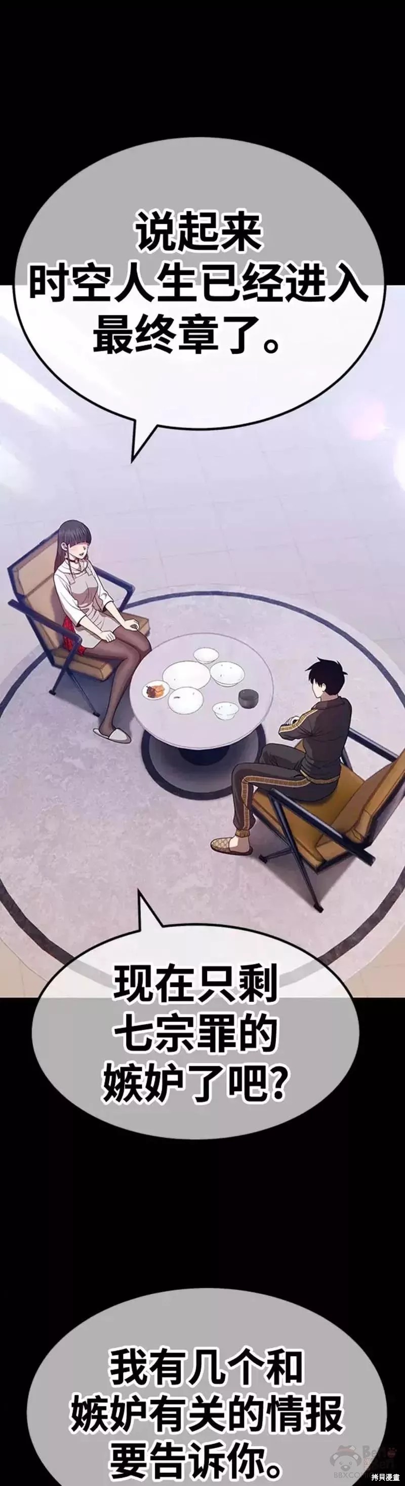 第141页