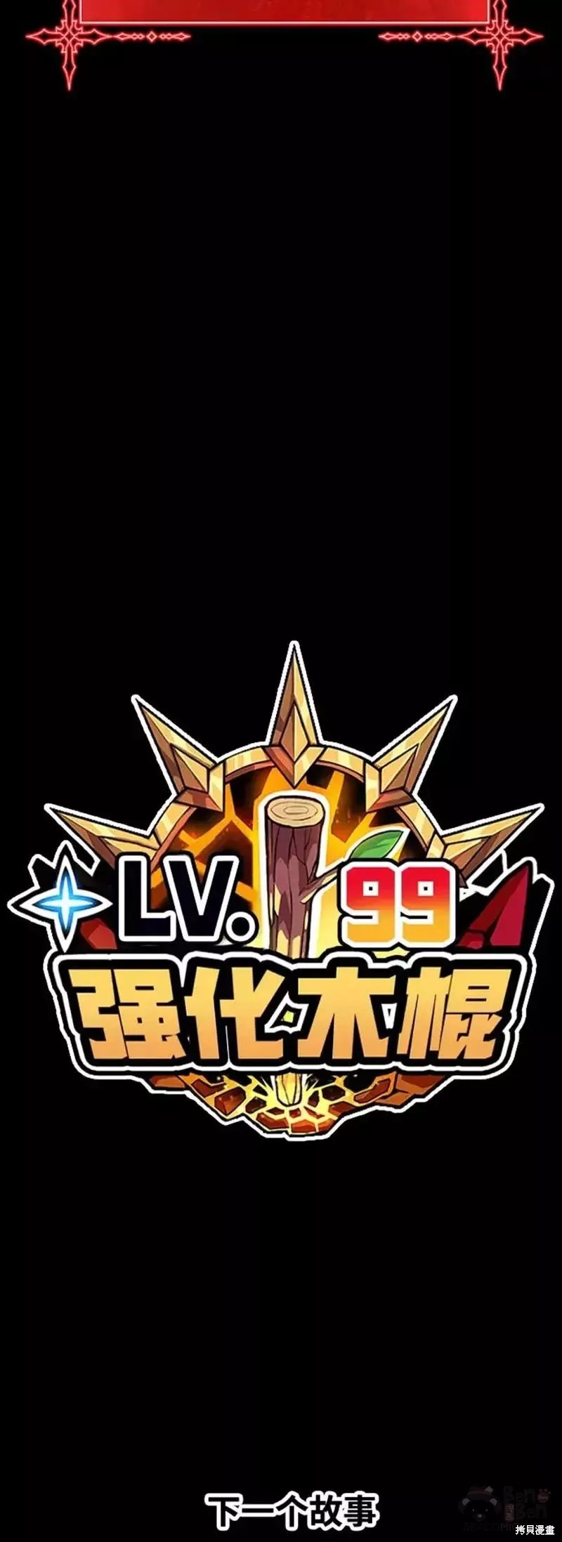 第169页