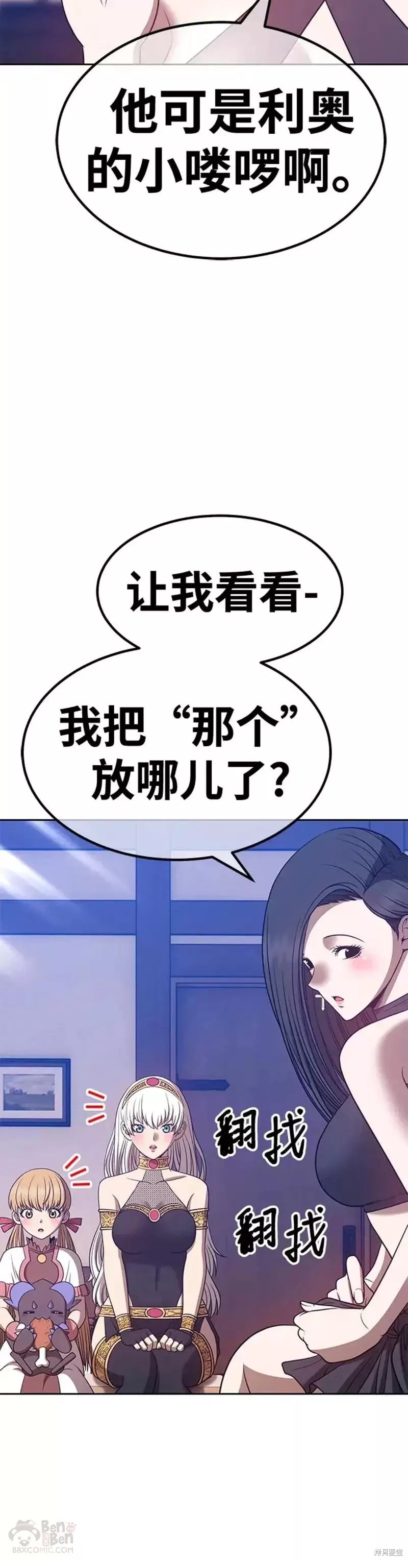 第65页