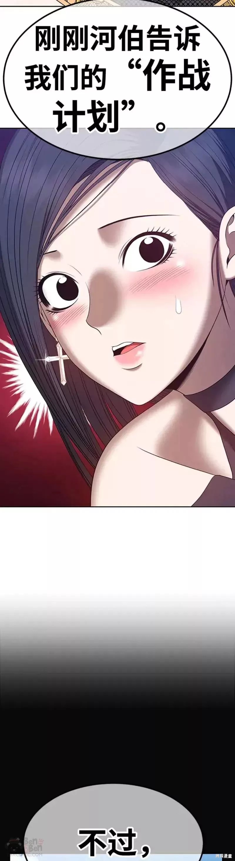 第97页