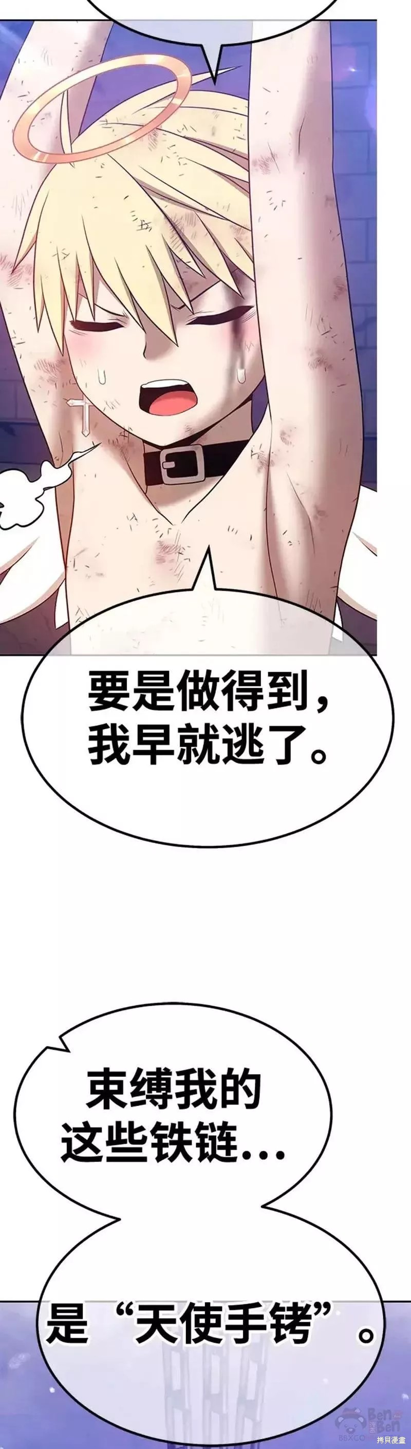 第163页