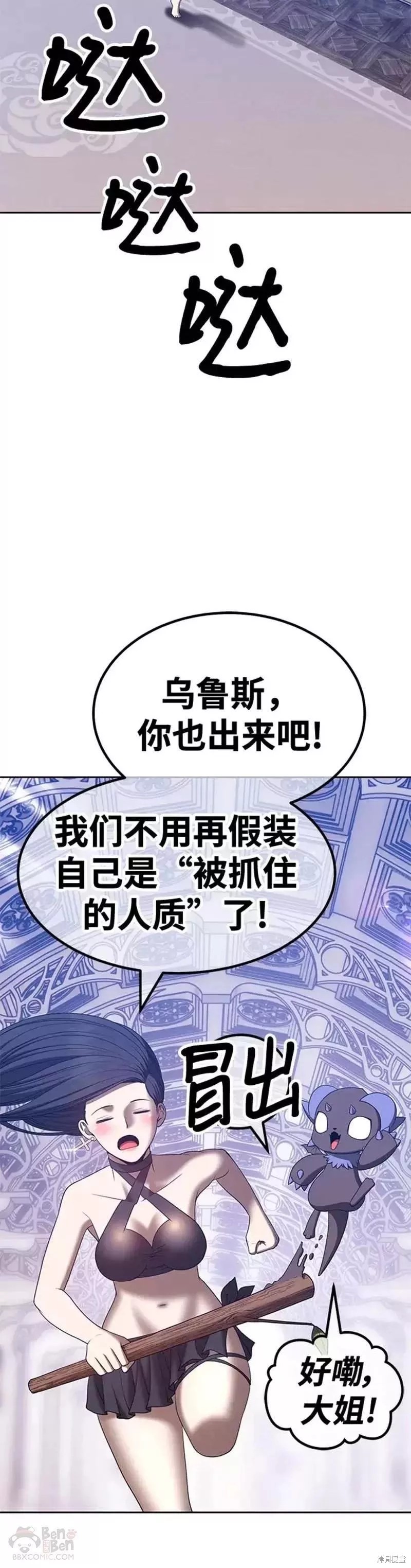 第85页