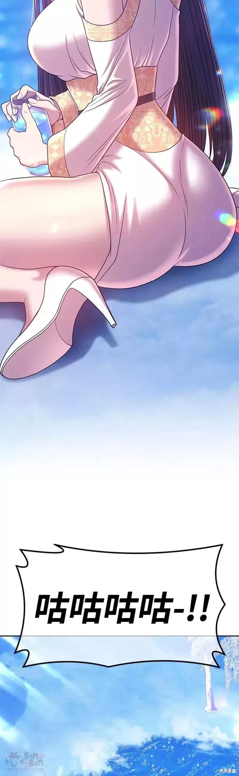 第75页