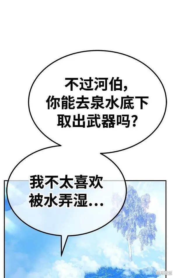 第254页