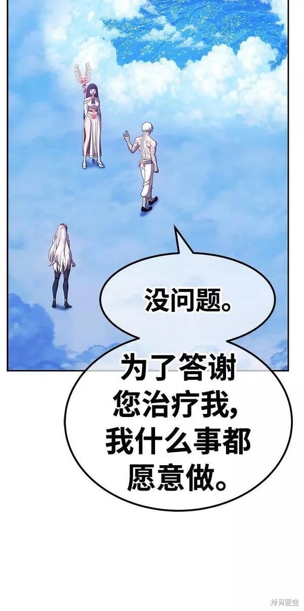 第255页