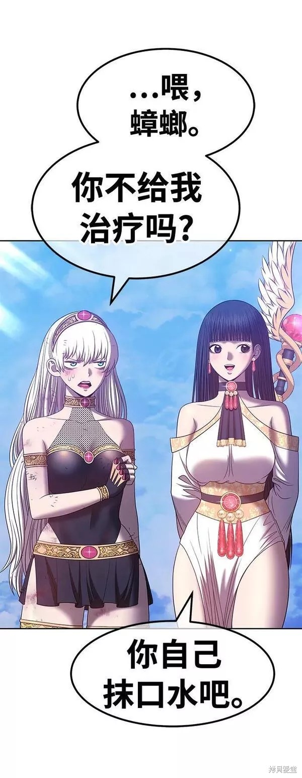 第256页