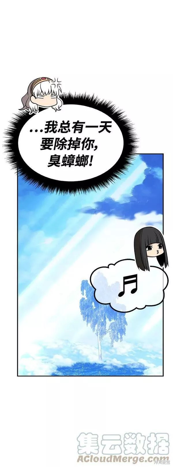 第257页