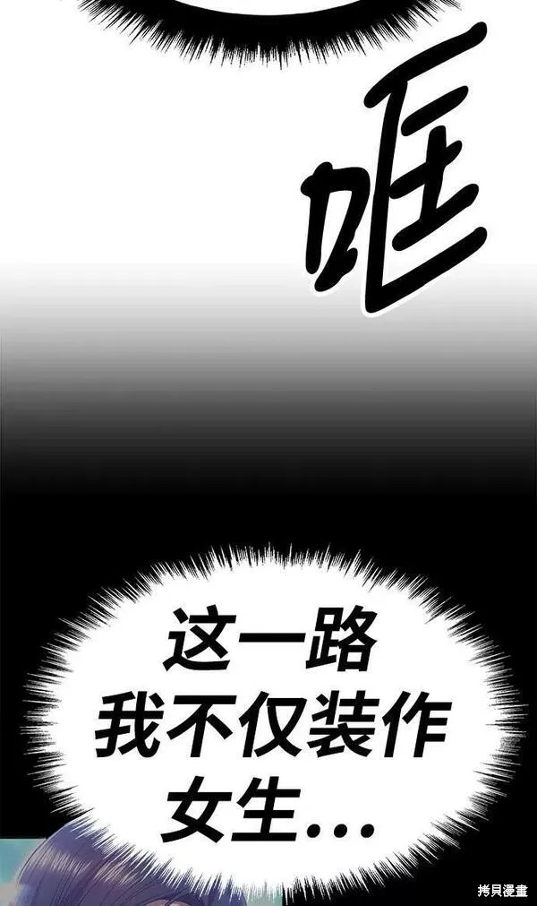 第263页