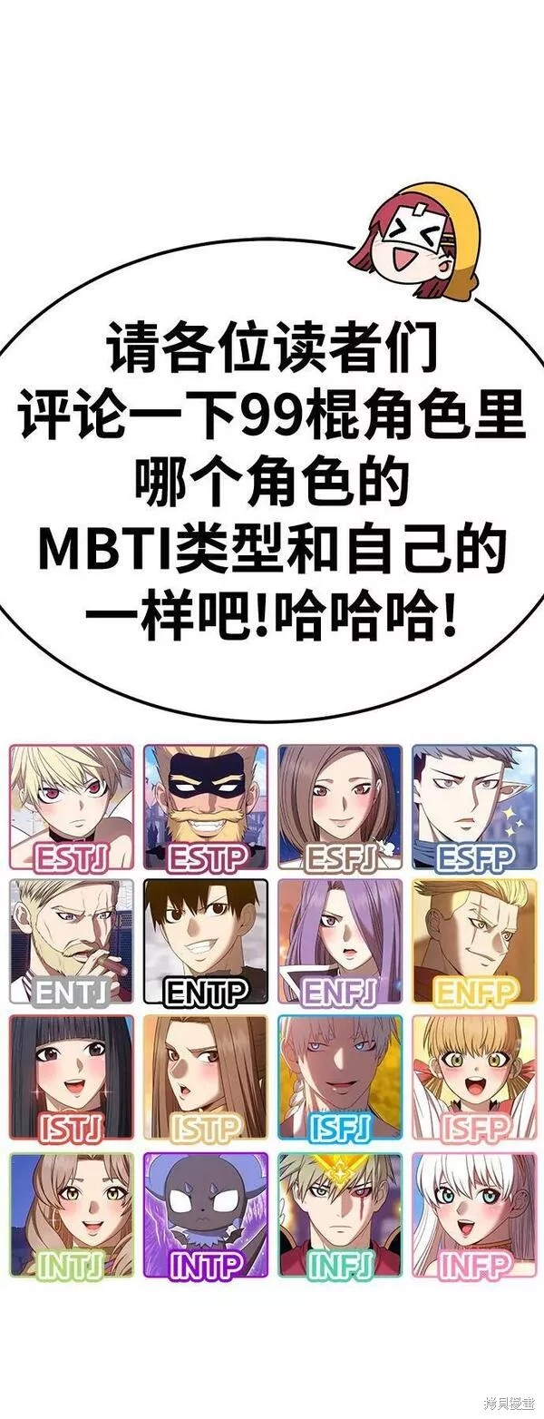 第354页