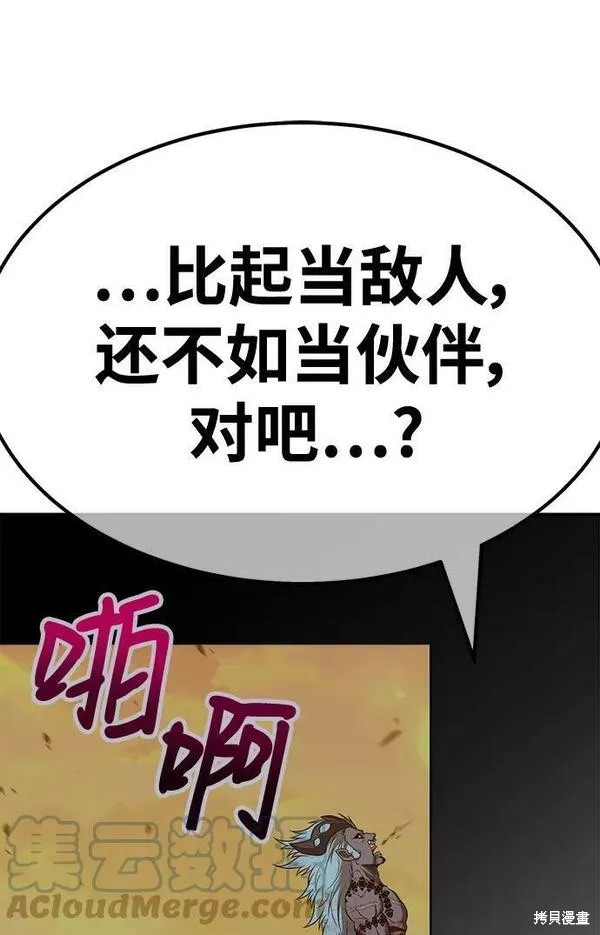 第361页