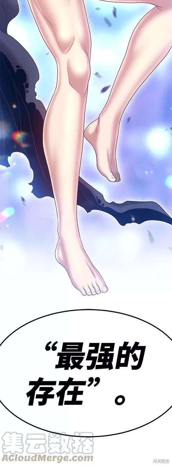 第197页