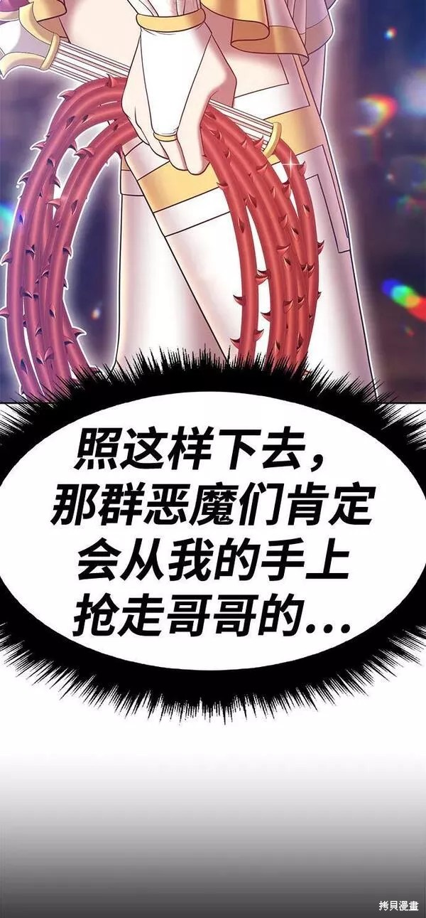第212页