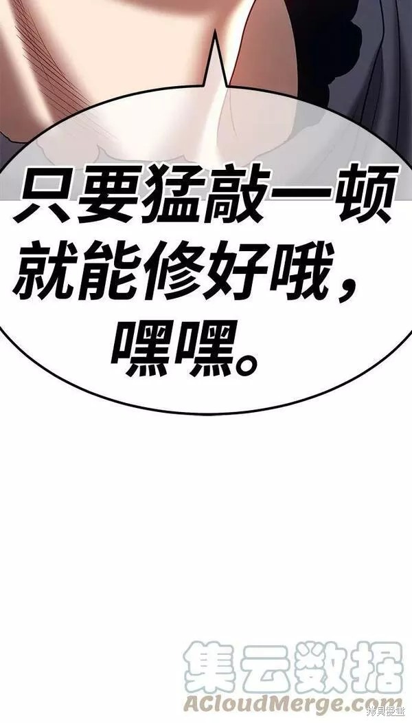 第237页