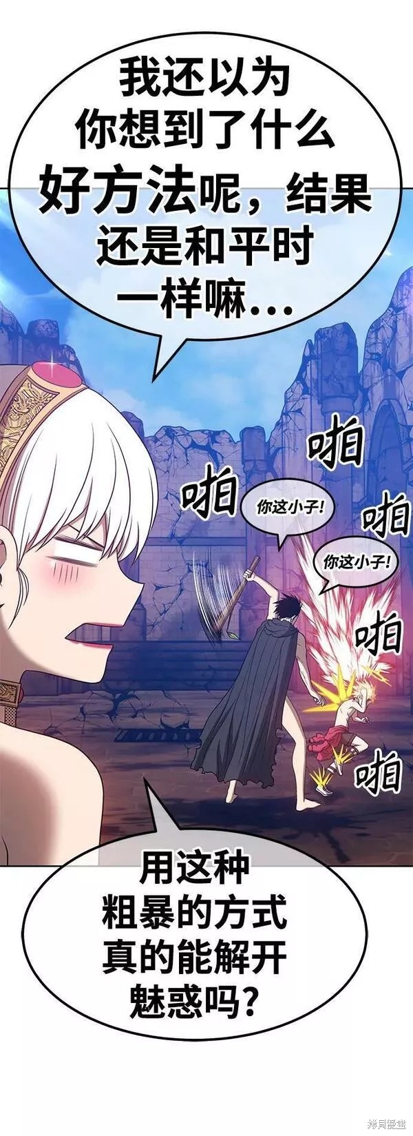 第238页