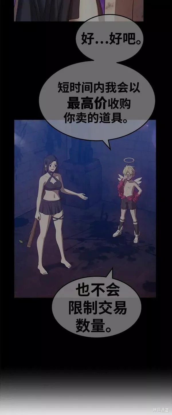 第195页