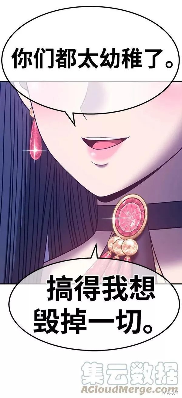 第277页