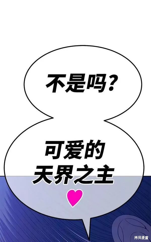 第280页