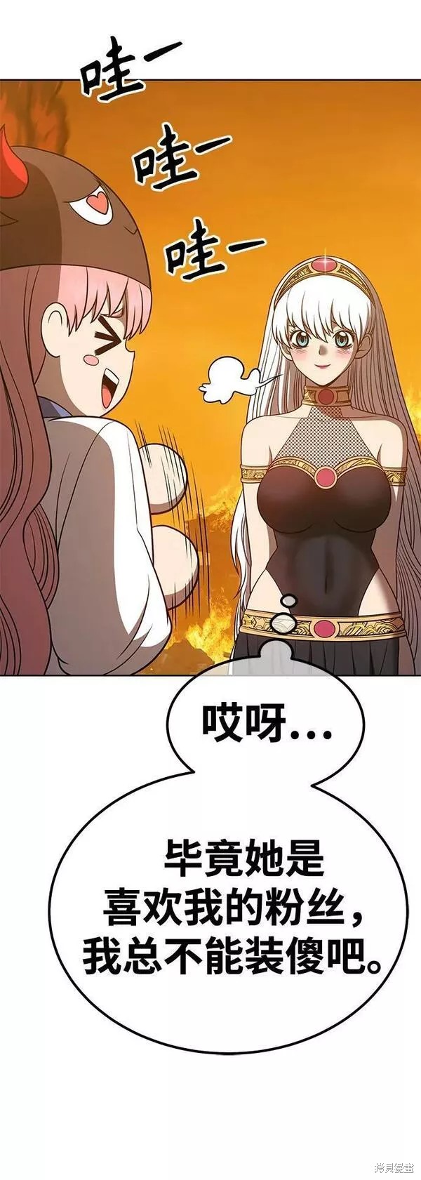 第231页